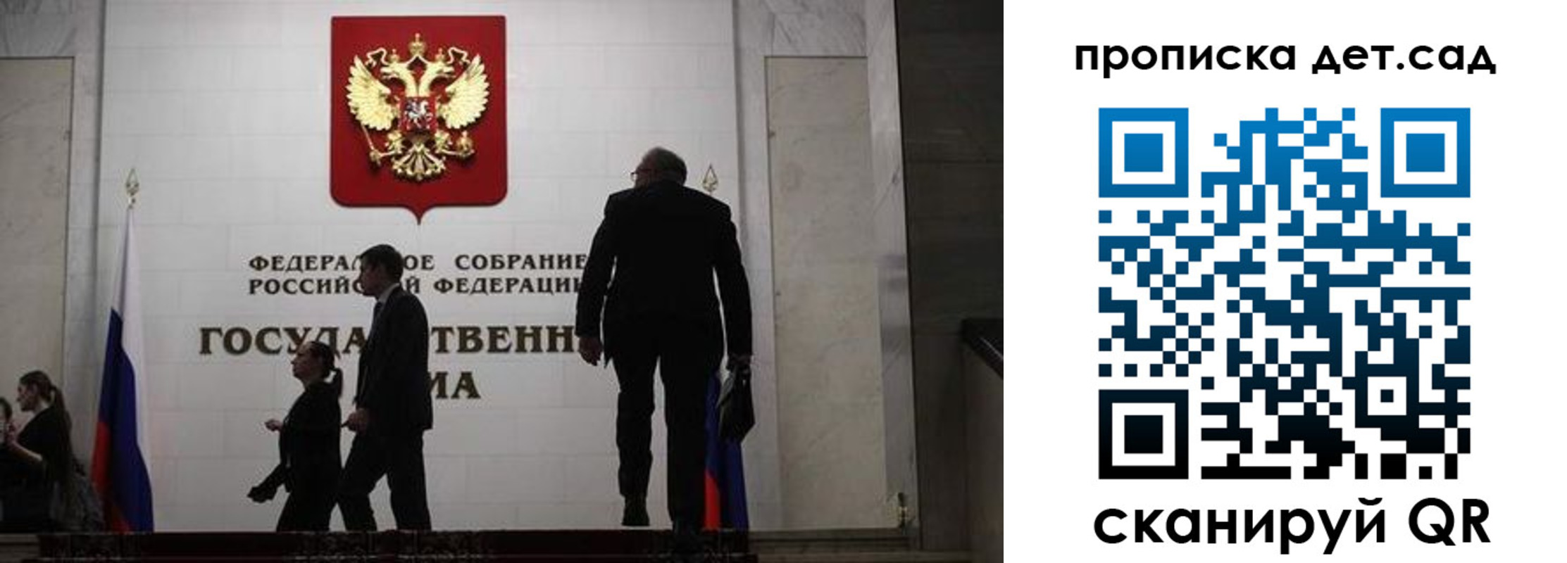 временная регистрация законно в Анадыре